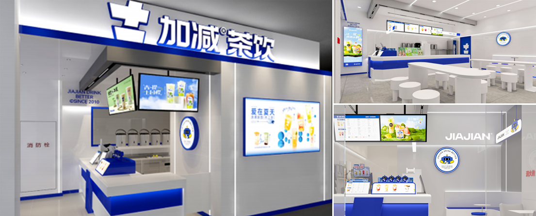 南宫28娱乐相信品牌的力量,NG28相信品牌的力量,南宫NG相信品牌的力量茶饮门店展示
